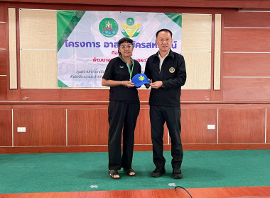 โครงการอาสาสมัครสหกรณ์ ณ สหกรณ์การเกษตรหนองบุญมาก พารามิเตอร์รูปภาพ 34